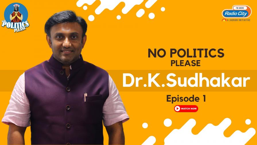 Star Express Kannada only on RadioCity